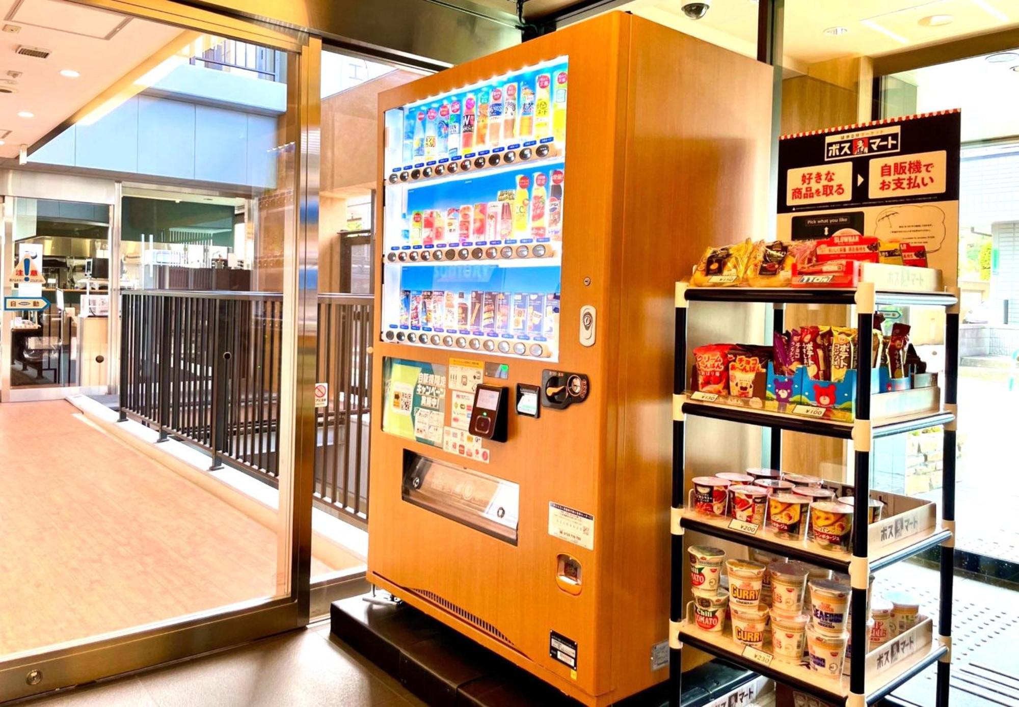 Tabist Tokyo City View Hotel Εξωτερικό φωτογραφία